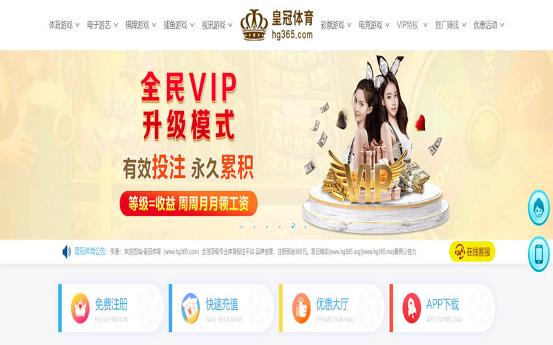 英亚体育App下载 – 线上最佳足球买球APP